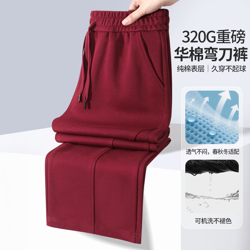 Spring and autumn patchwork cotton sweatpants with back pocket, men's loose straight-leg elastic waist casual pants, men's straight-leg long pants Spring and autumn patchwork cotton sweatpants with back pocket, men's loose straight-leg elastic waist casual pants, men's straight-leg long pants