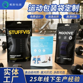 塑料食品袋;塑料自封袋;塑料自立袋
