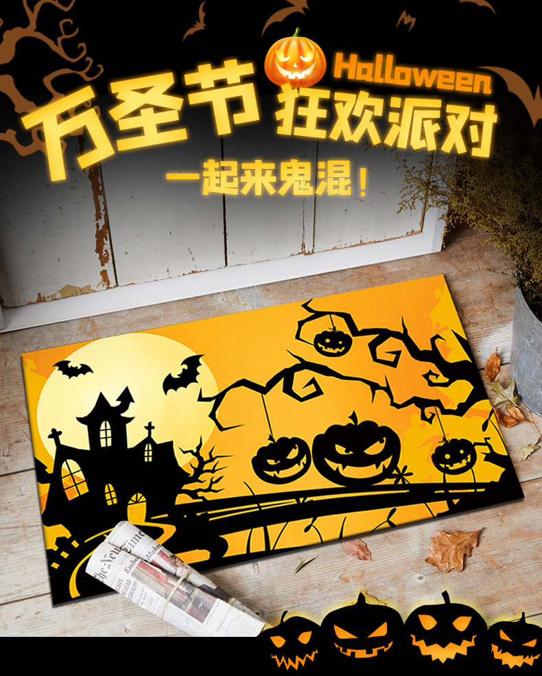 地毯,地垫,客厅地毯,卧室地毯,进门地毯,入户地毯