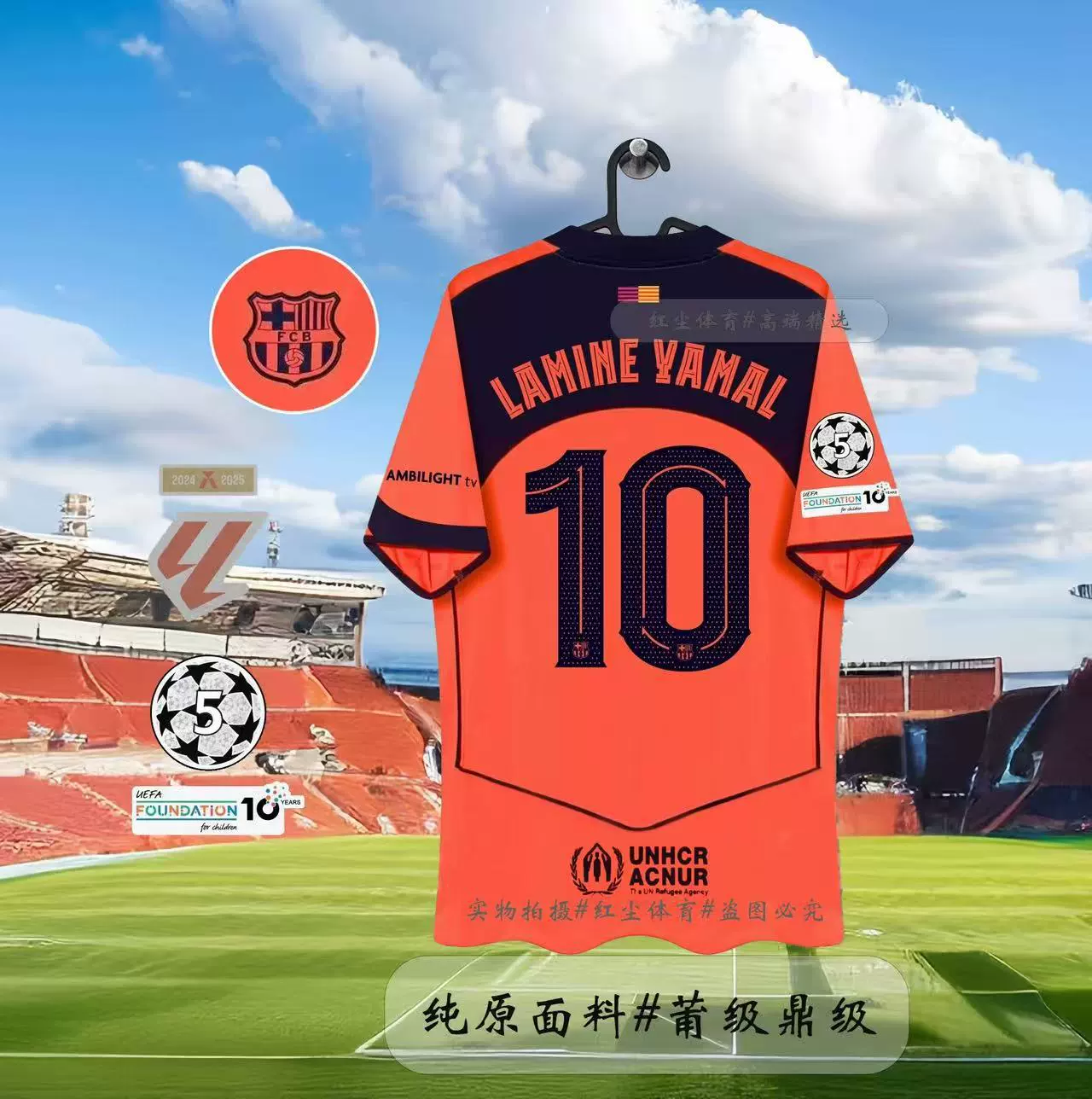 2526 Реал Мадрид Барселона Ливерпуль №7 Виртц №10 Mbappe 10 Ямал версия игрока топ