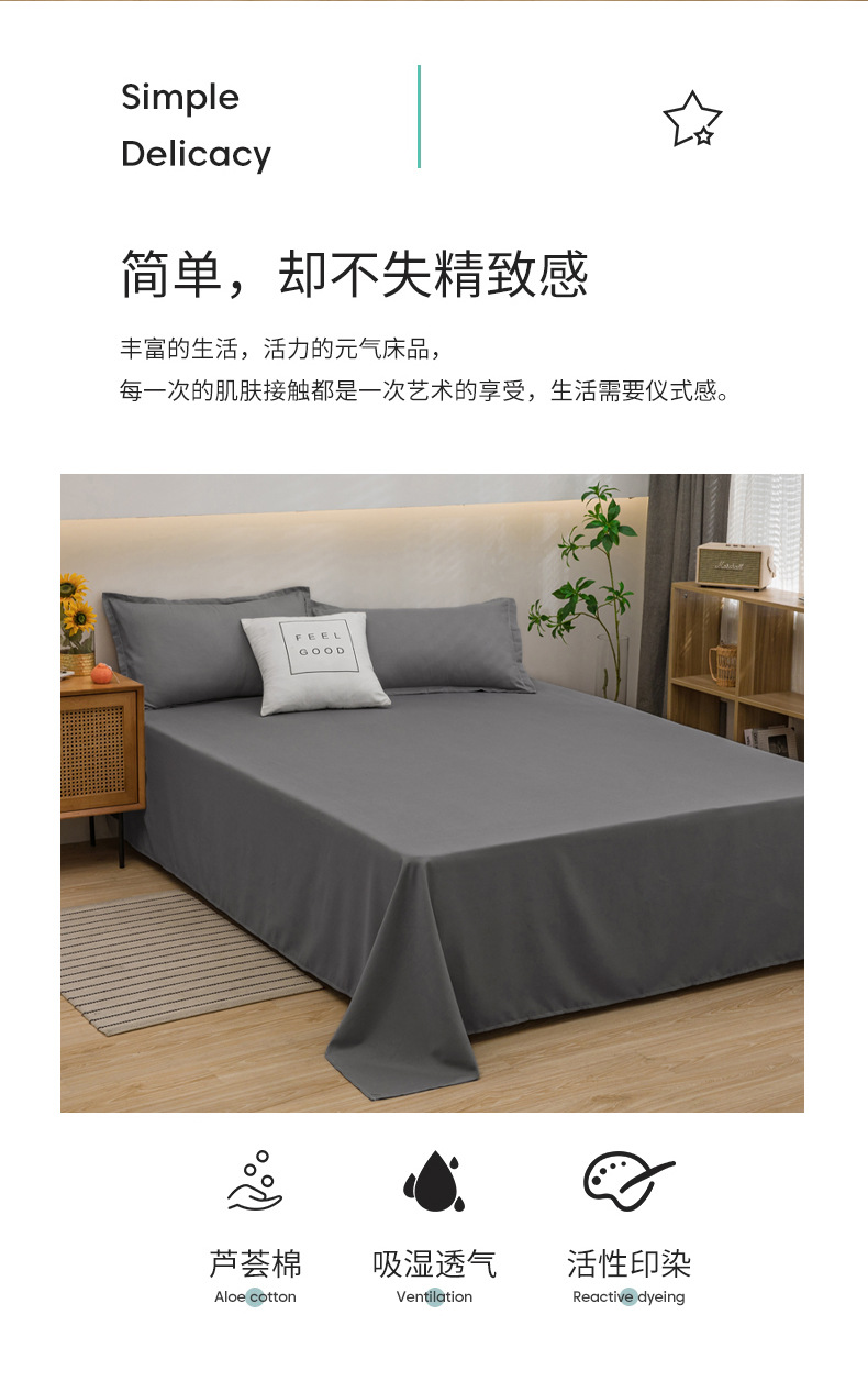 Japanese Style Striped Plaid Bedsheet Water-Washed Cotton Simple Pure Color Student Dormitory Single Person Duvet Cover Three-Piece Set