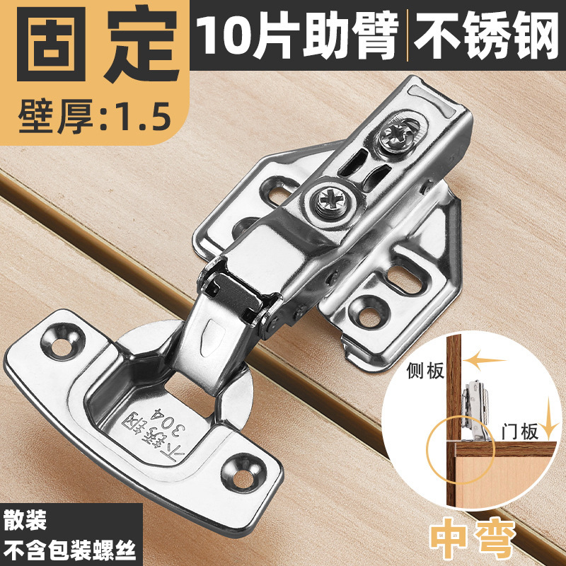 Bisagras de acero inoxidable engrosadas 3.0 ropa hidráulica de amortiguación, armarios, puertas, resortes, muebles, bisagras, accesorios de hardware al por mayor