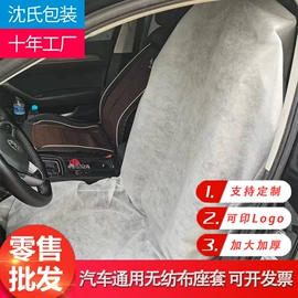 座垫、座套;餐桌布艺;备胎罩