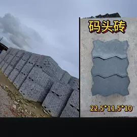 混凝土制品;砖瓦及砌块;盖板及沟盖