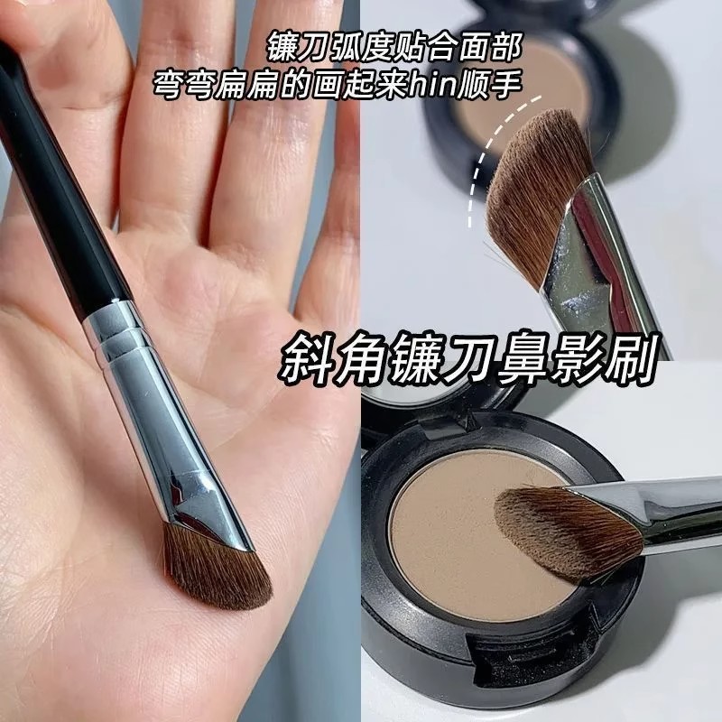 Cepillo de maquillaje Cepillo de hoz Cepillo de sombra nasal Cepillo de reparación de precisión Cepillo de corte de pelo de caballo Detalles de la yemas de los dedos Modificación de la nariz Sombra Medio abanico