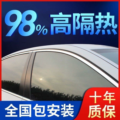 film, car film, sun protection film, Automotive Film