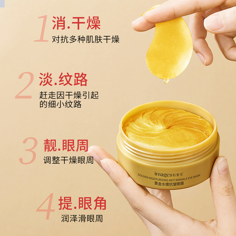 Image Beauty Gold Eye Mask Hidratante Hidratante Hidratante alrededor de los ojos Mejora las ojeras y reduce las líneas finas Máscara de ojos al por mayor