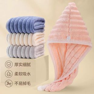New Wave Pattern Dry Hair Cap Towel Thickened Soft Strong Absorbent Coral Velvet Cute Quick-Drying Internet Celebrity Turban