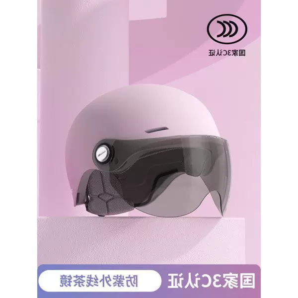 Purple [Sunscreen short mirror] 3C new national standard certification
