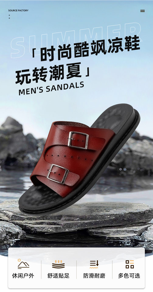 Dép sandal nam hở ngón cỡ lớn da PU chống trượt, dép lê đi biển thoáng khí — Toàn bộ màu đen, Đỏ rượu vang chi tiết 7