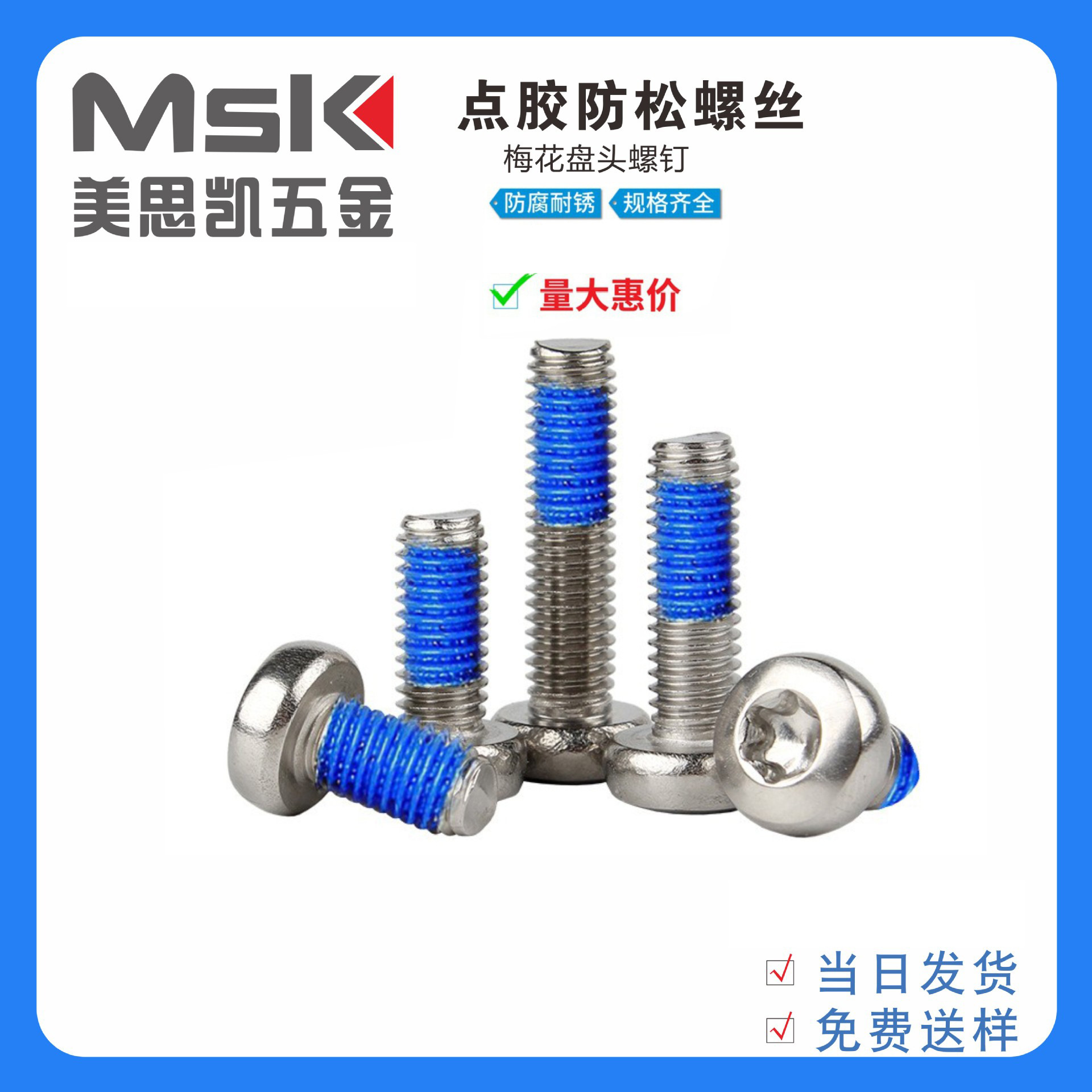 厂家直销美制不锈钢盘头内六角螺丝英制半圆头内六角螺钉