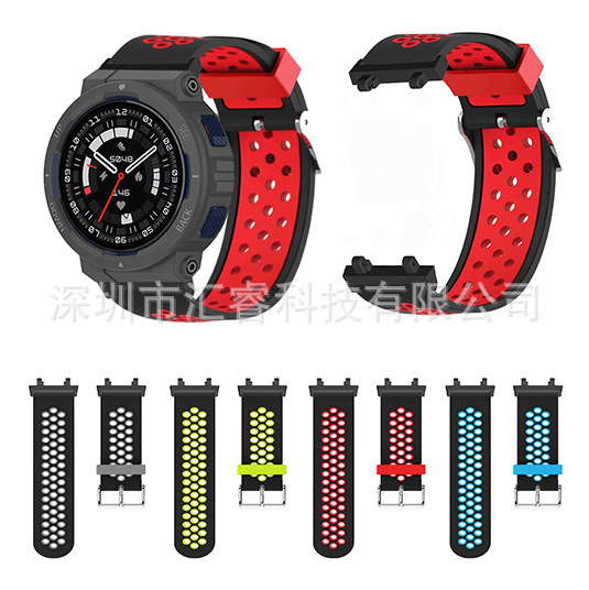 Applicable to Huami Amazfit Active Edge(A2212) two-color breathable hole pin buckle strap Applicable to Huami Amazfit Active Edge(A2212) two-color breathable hole pin buckle strap