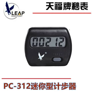 Подлинное Tianfu PC312 Sterators Mini Taist Thanging Движение по ходьбе упражнения Strochr