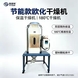 塑机辅机;塑机配件;塑料机械