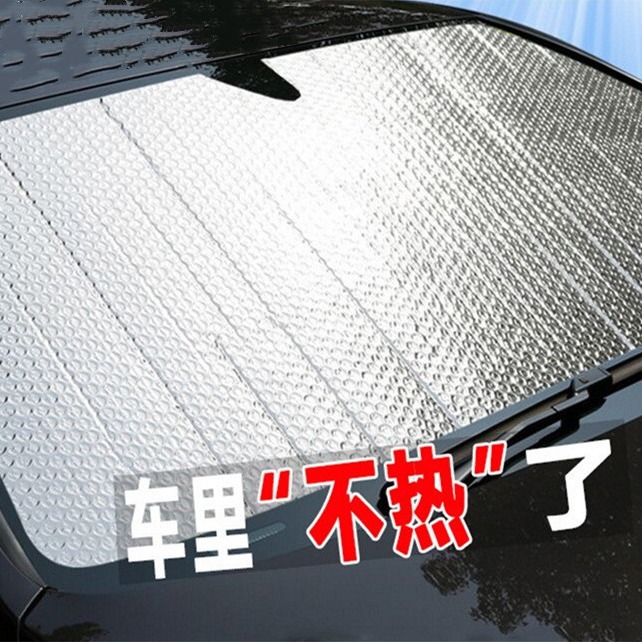 車用遮陽加厚防曬隔熱汽車鋁膜遮陽擋前擋車用太陽擋遮陽板140*70