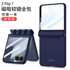 GKK新型適用サムスンZFlip6携帯ケース磁気吸引ヒンジ全包zflip7シェル膜一体保護カバー