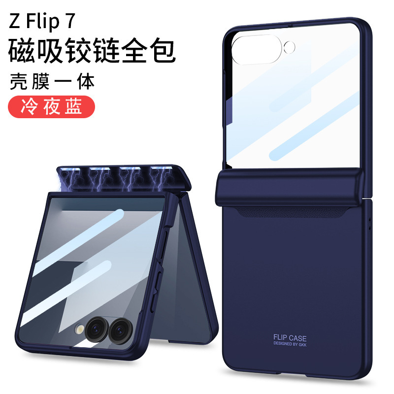 GKK new applicable Samsung ZFlip6 mobile phone case magnetic hinge all-inclusive zflip7 case film integrated protective cover