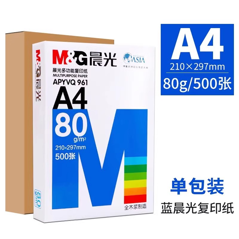 [클래식하고 저렴한 싱글팩] 8og 5oo매