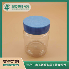 100ml��ĩ͸���ռ{PET����ƿ�ӈA�ξƾ�ƿ�������ƿ��������ƿ