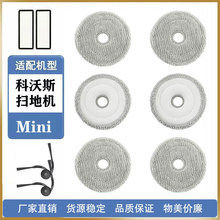 m˹ECOVACSߵؙCMINIümLˢ߅ˢϲ