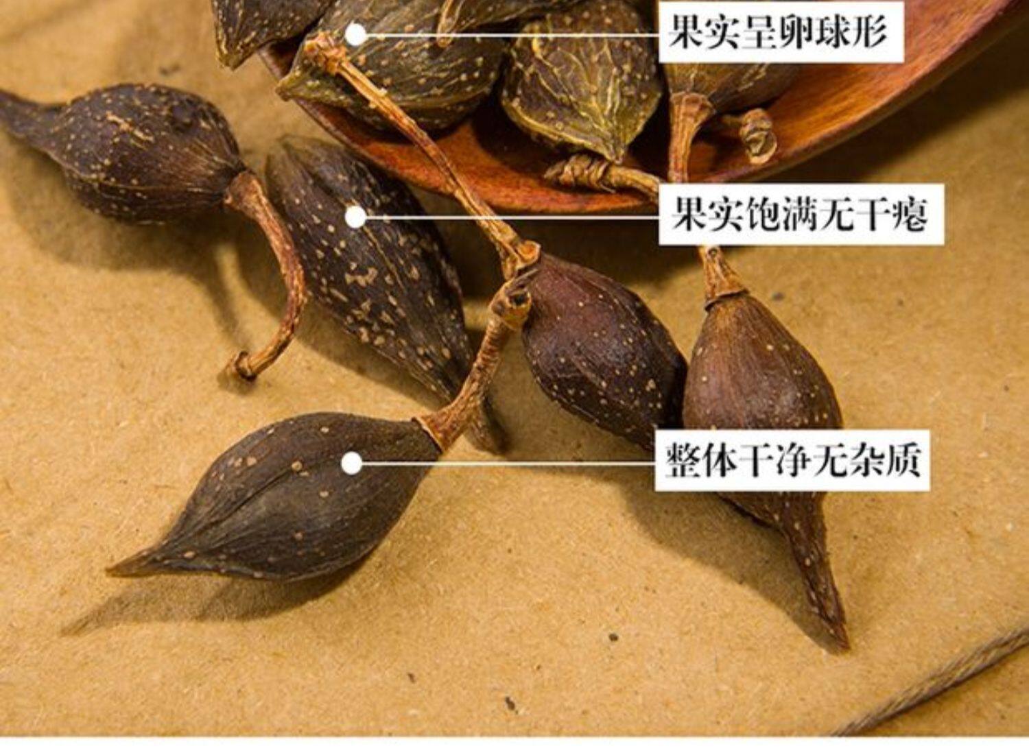Forsythia Fruit Lian Qiao Dried Herb 500g Natural Unsulfured Traditional Chinese Herbal Tea specifications