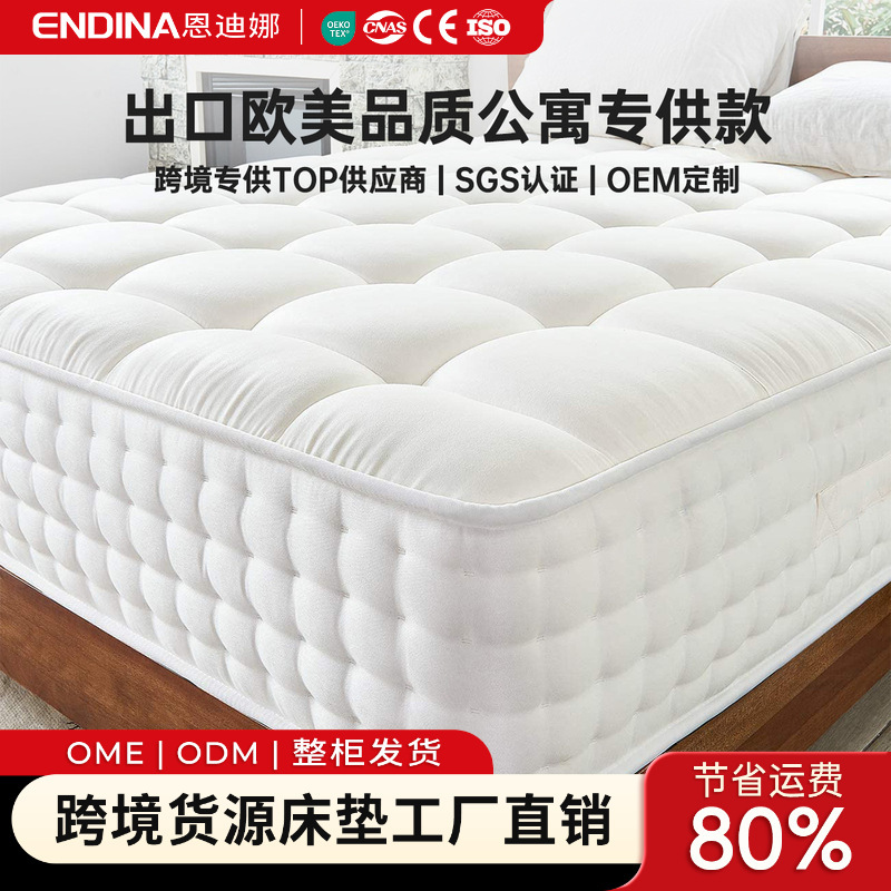 32cm thick memory foam spring mattress, hotel zero-pressure luxury sleeping pad, Compressed Mattress 32cm thick memory foam spring mattress, hotel zero-pressure luxury sleeping pad, Compressed Mattress