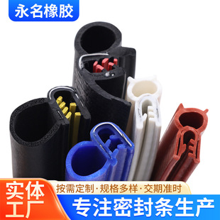 EPDM��ˮ��܇�T�p�ܷ�l��Ԫ�ұ����z�C�������z�l���������ܷ�l