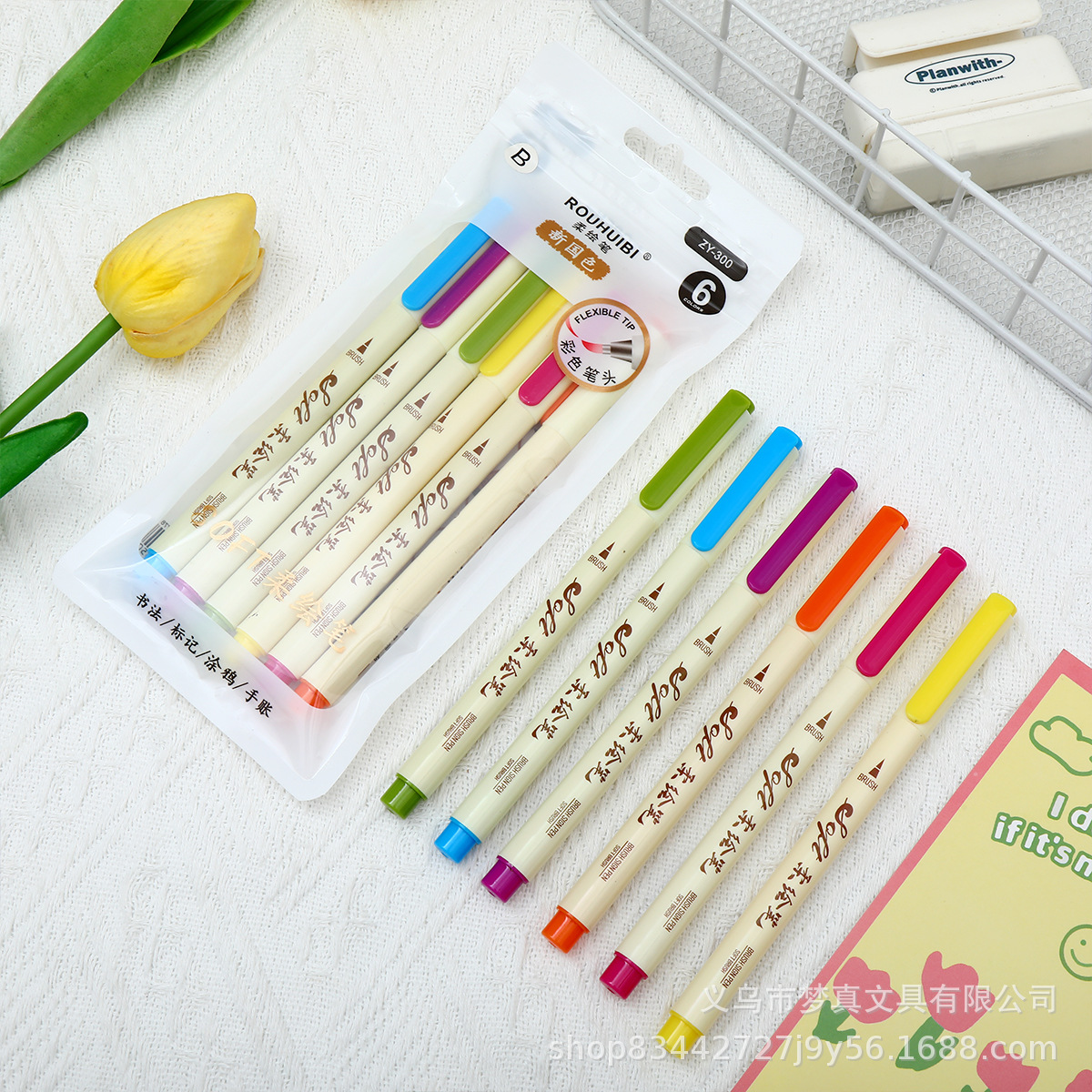 [무지개색] 컬러 소프트 페인트 펜