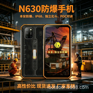 N630�����ͷ��������֙C5Gȫ�Wͨʯ�ͻ�����Ȼ��Ѳ�zEx�����֙C