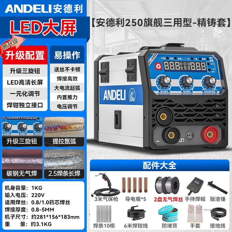 [안드레 업그레이드된 삼용 플래그십 모델] 2판 실크