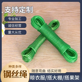 晾晒篮/绳;绳子类;其他居家日用