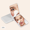 Portable folding makeup mirror square belt lamp small mirror folding mirror double -sided double -sided amplification LED makeup mirror