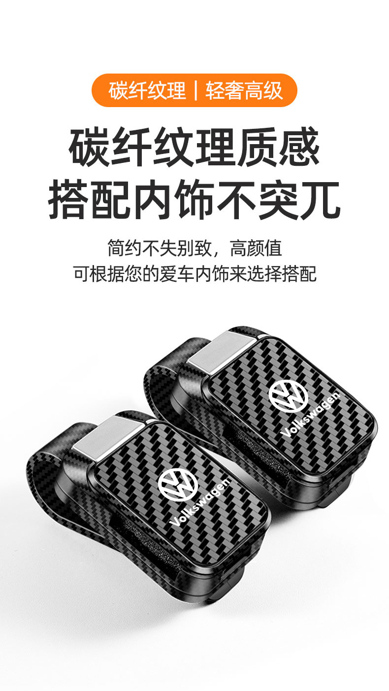 New car sunglasses clip for Volkswagen CC Lavida Tiguan L Golf Bora car creative glasses clip