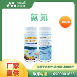 实验试纸;实验室耗材;其他化学试剂