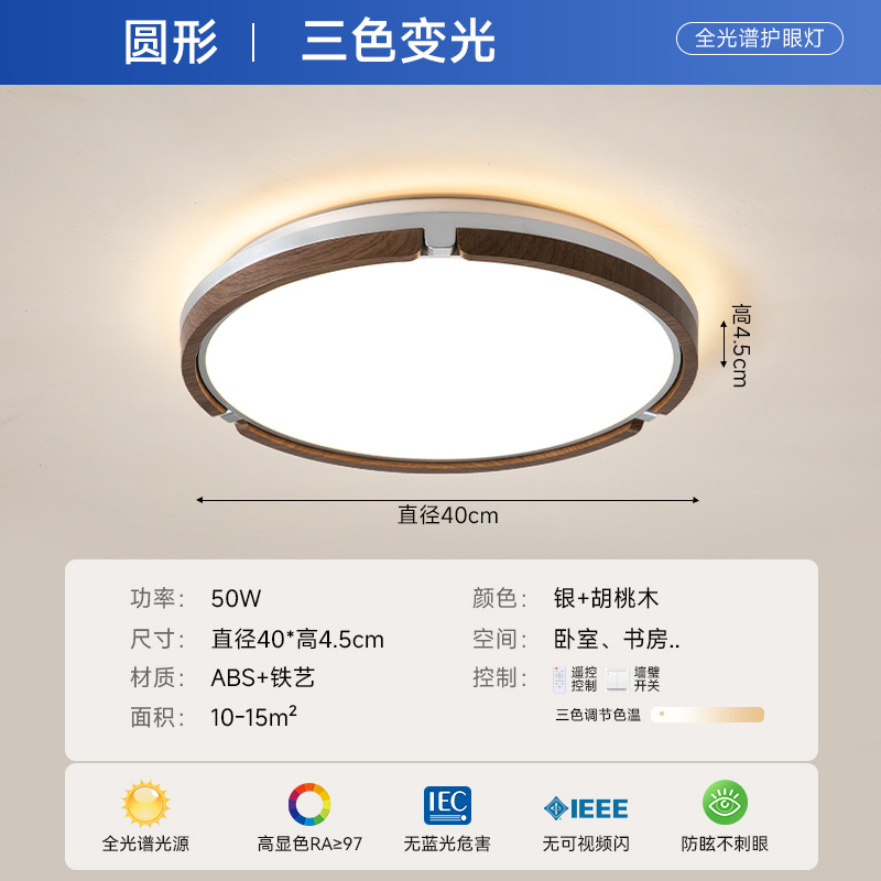 2025 nueva lámpara de techo de sala de estar medieval simple y moderna lámpara de vestíbulo de hotel de atmósfera protectora de ojos lámpara de estudio de dormitorio