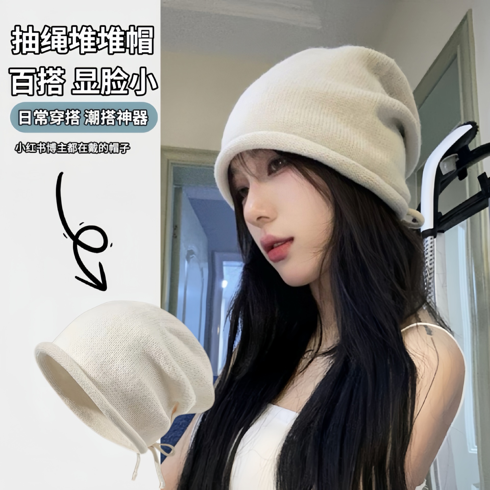 秋冬韩版堆堆帽2025新护耳保暖针织帽女大头围百搭显脸小毛线帽子