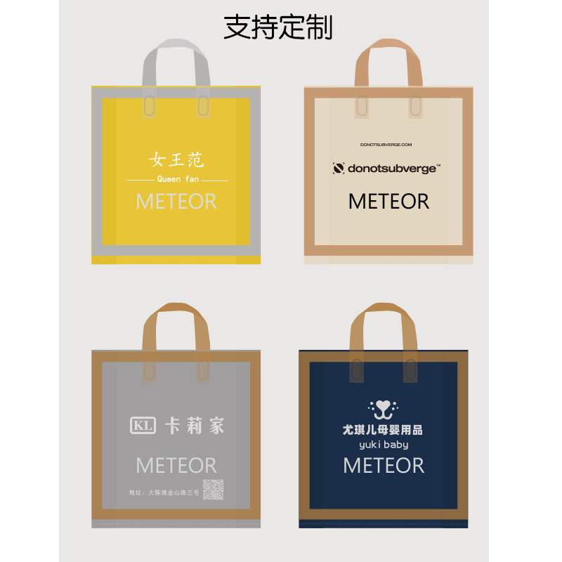 Bolsa de regalo portátil de alta gama plegable bolsa de plástico bolsa de embalaje de ropa Portátil Bolsa de embalaje bolsa de ropa impresión logo