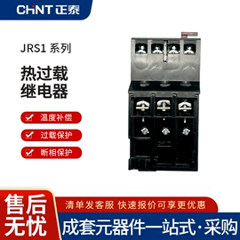 低压接触器;热继电器;塑壳式断路器