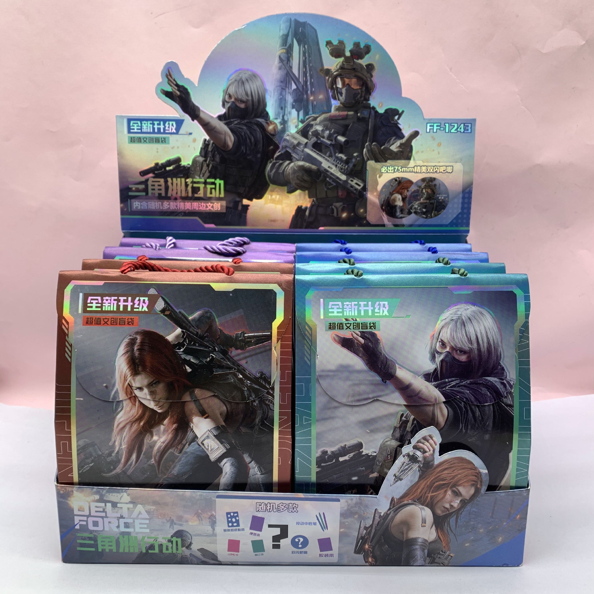 Comercio exterior venta STARMAN estrella de papelería bolsas ciegas creativas dibujos animados exquisitos juegos de moda caja ciega set papelería