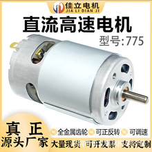 775΢��ֱ������̼ˢ늙C�p�L���S�д���С�R�_DC12v24v늄әC