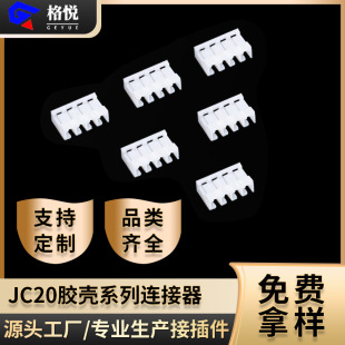 �B����jc25�z�� JC20�z����A2513 2-16��2.5mm�g���ɫ�l�νӲ��