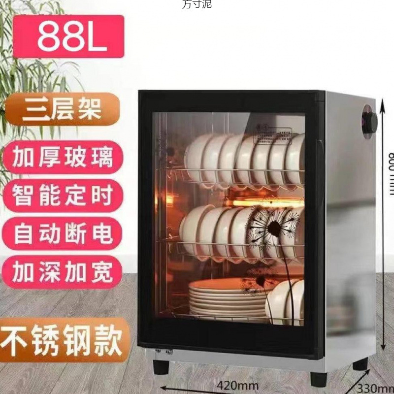 消毒柜家用立式高温烘干厨房饭店大容量商用不锈钢免沥水消毒碗柜|undefined