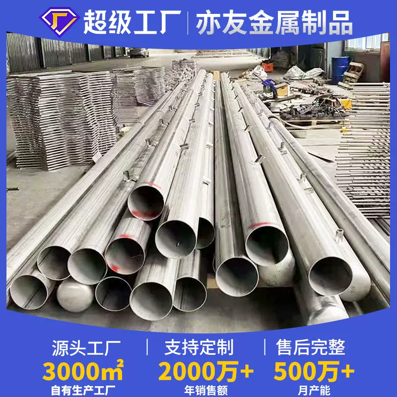 折弯焊接加工 304/316L/2205不锈钢卷圆卷筒 316L不锈钢钣金加工