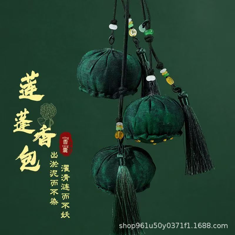 Dragon Boat Festival Fragrant Buns Good Lotus Lotus Embroidery…