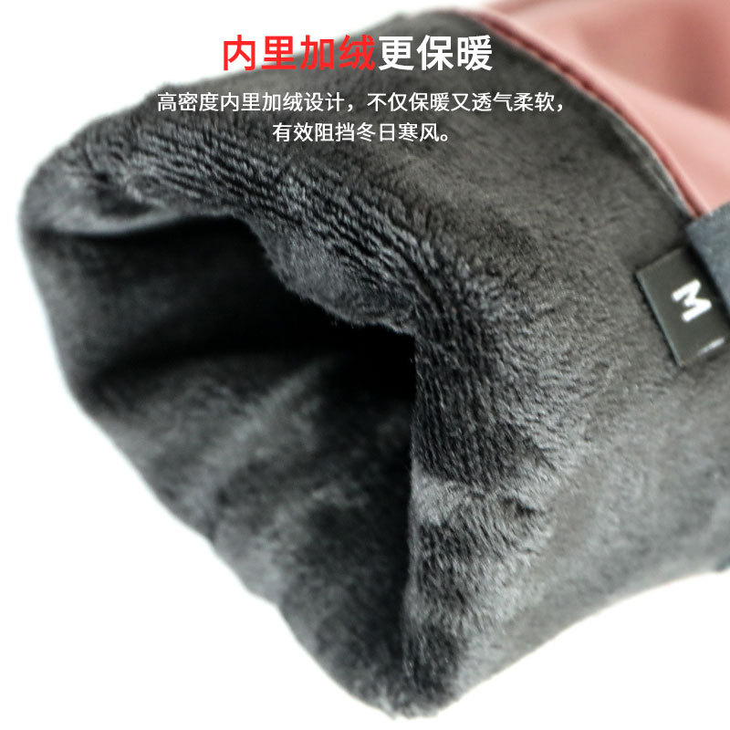 秋冬季保暖分指PU手套纯色薄款羊毛里防泼水手套骑行开车拉链手套