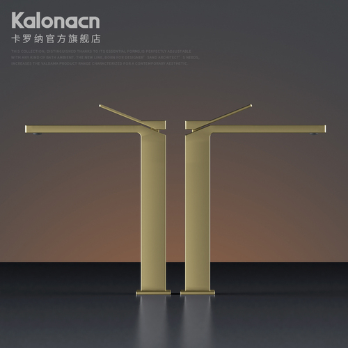 58C1 Minimalist square all-copper hot and cold basin faucet K series faucet high above counter basin faucet