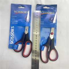 Multifunctional Rubber Plastic Scissors, Stainless Steel Office Scissors, Student Handmade Paper Cutting Scissors, Household Kitchen Shears, Wholesale