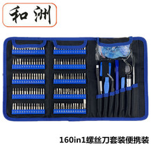 �ݽz�����b��yʽ�����ռ{������X�֙C��C���߽M�ϾS��160��һ