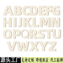 木质工艺品26字母木片木制工艺品家居装饰配件拍摄道具批发木质品