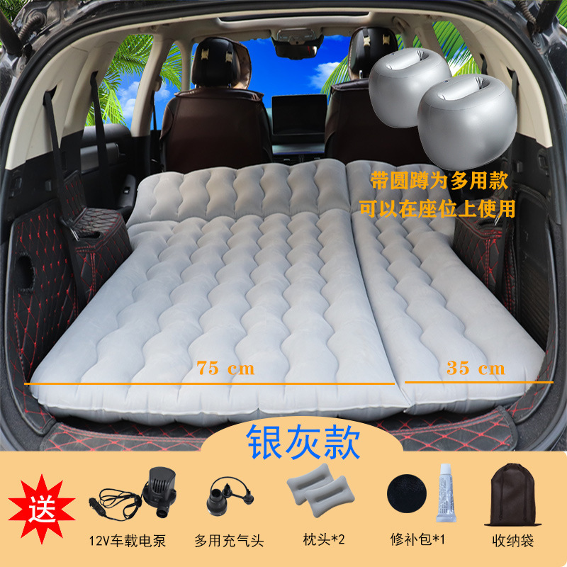 SUVトランク車載エアマットレス多目的野外睡眠マット自動エアマットレス二人屋外旅行ベッド|undefined